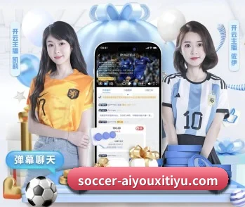 爱游戏体育的故事 - 体育资讯内容服务 - aiyouxi sports